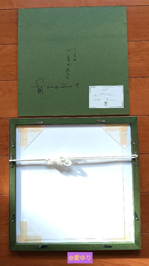 草場一壽♦真作ジクレ♦サラスバヴァティー⭐直筆サイン⭐落款⭐ナンバー⭐メッセージ