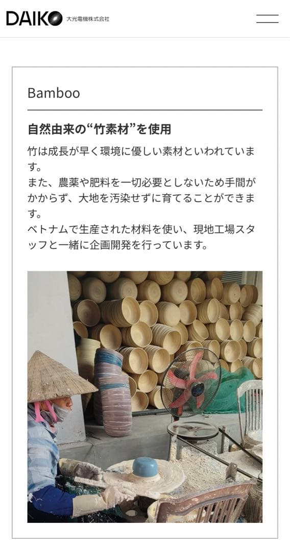 小型ペンダントライト2個セット　DAIKO 大光電機