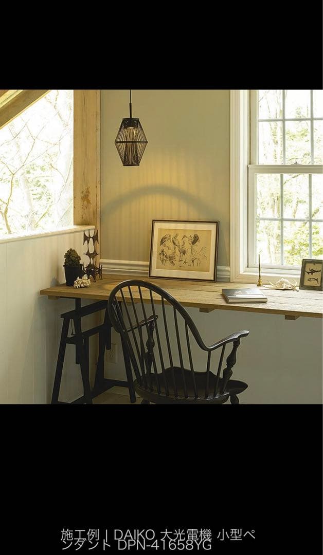 小型ペンダントライト2個セット　DAIKO 大光電機