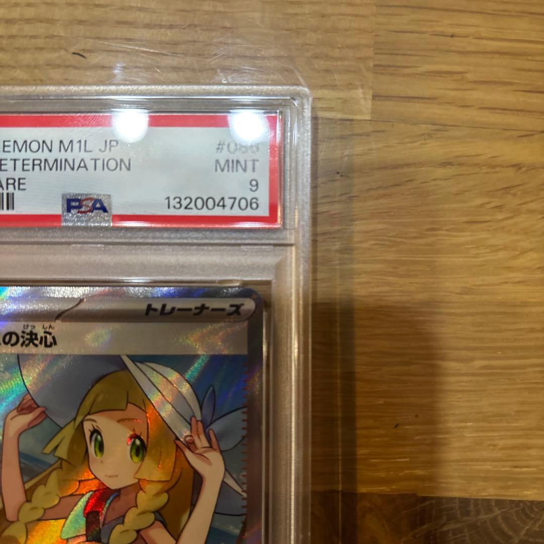 ポケモンカード 2025年 アセロラのいたずら & リリーエの決意