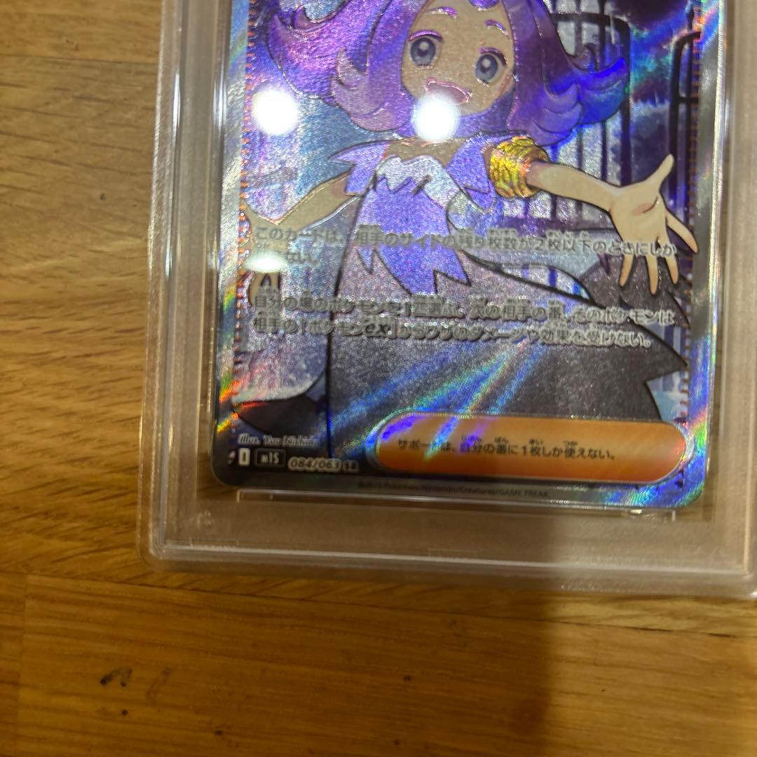 ポケモンカード 2025年 アセロラのいたずら & リリーエの決意