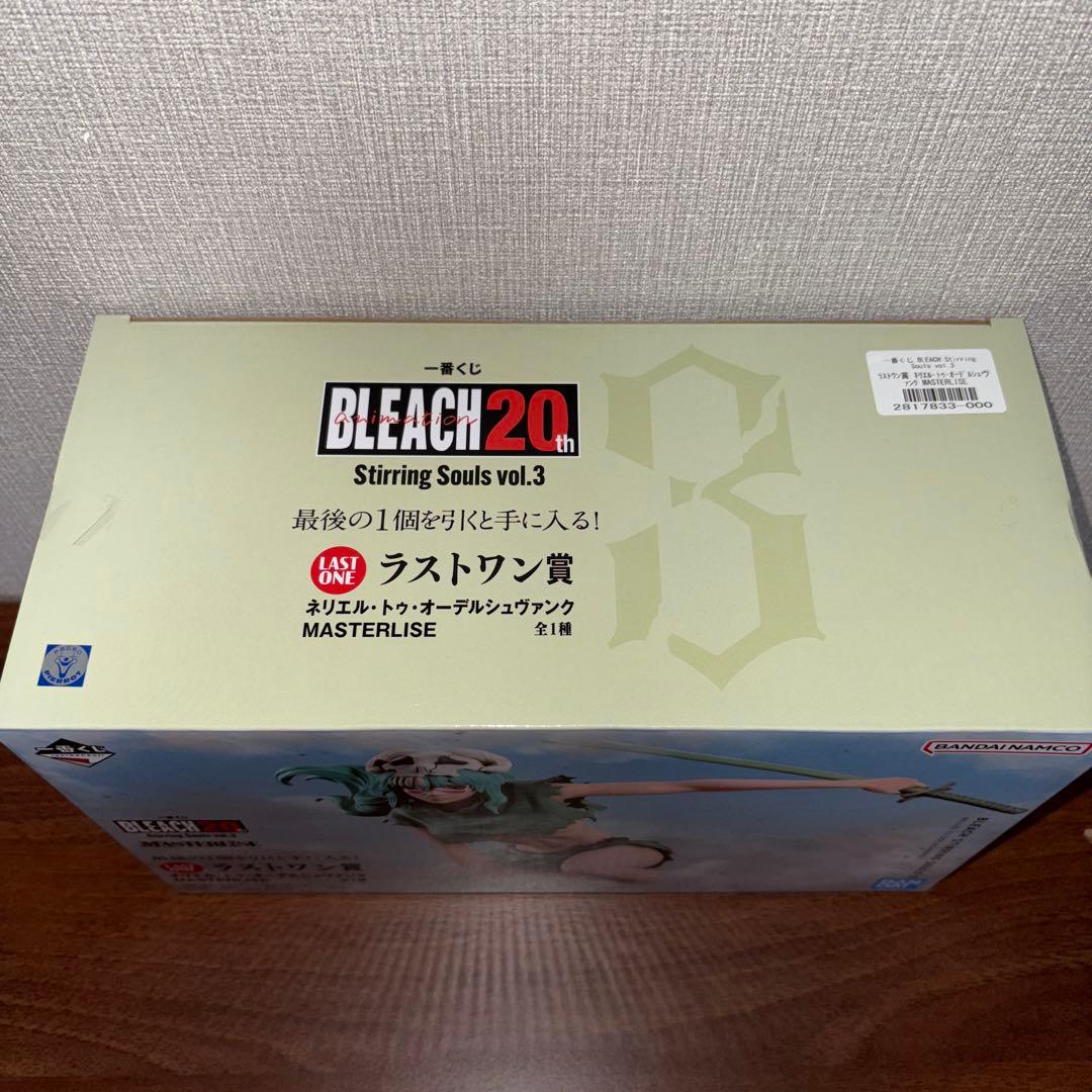 BLEACH 一番くじ　ネリエル　フィギュア
