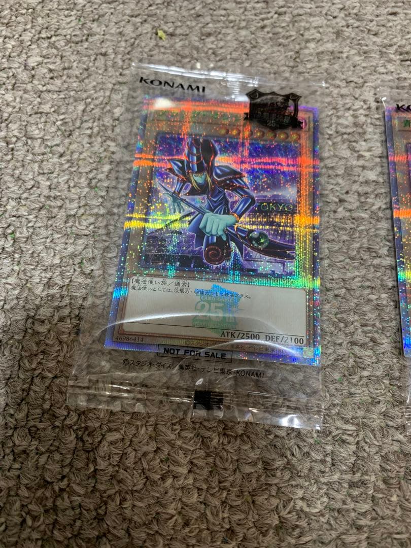 東京ドーム青眼の白龍 & ブラックマジシャン セット