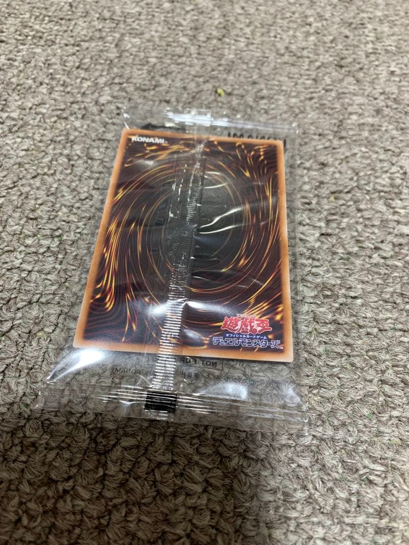 東京ドーム青眼の白龍 & ブラックマジシャン セット