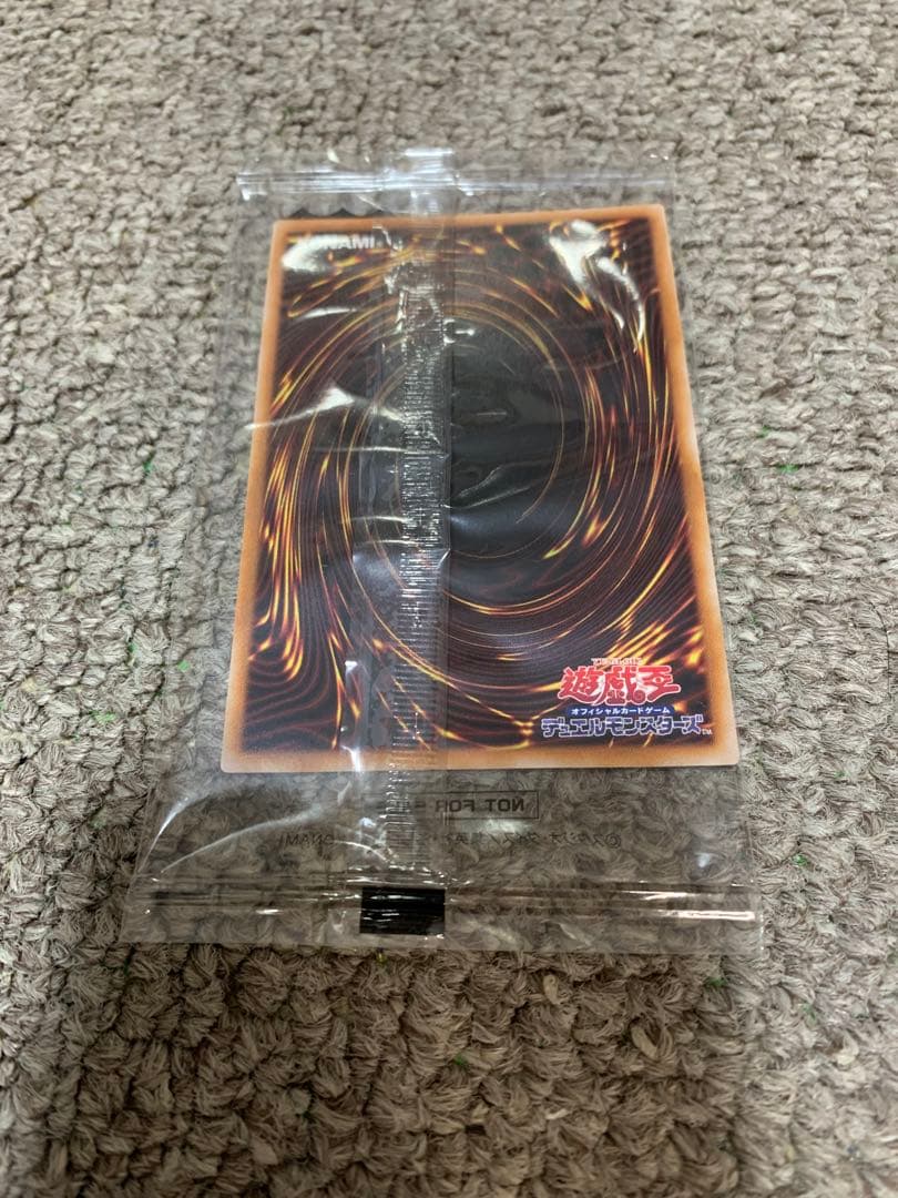 東京ドーム青眼の白龍 & ブラックマジシャン セット