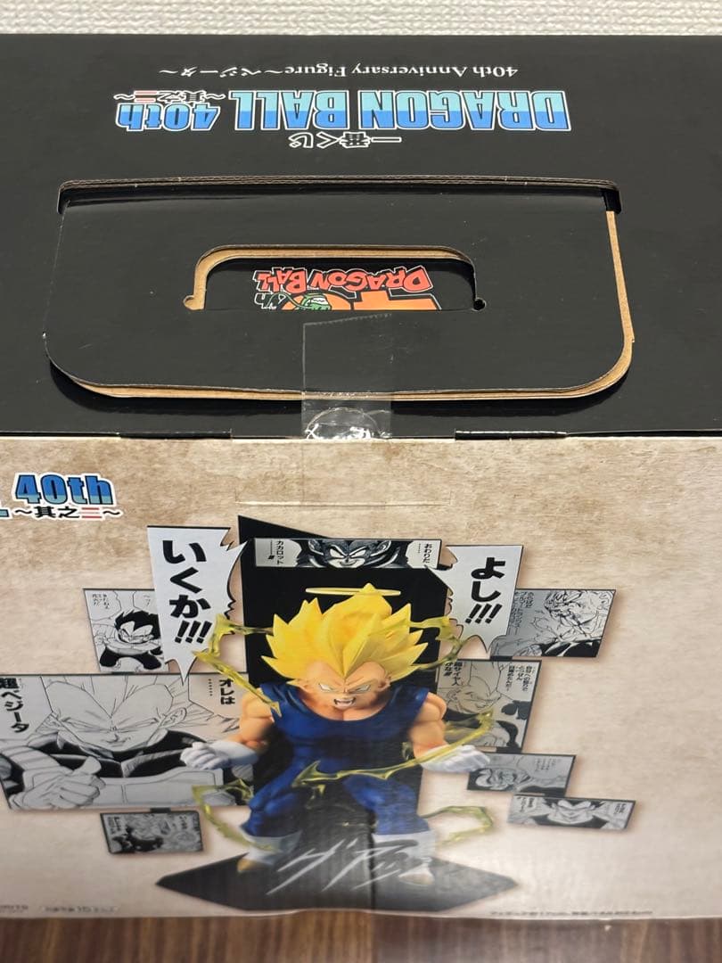 一番くじ DRAGON BALL 40th A賞 孫悟空 B賞ベジータ　セット