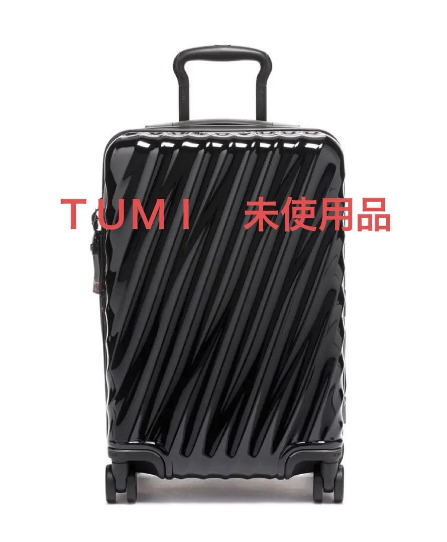 未使用！ＴＵＭＩ　インターナショナル・エクスパンダブル・4ウィール・キャリーオン