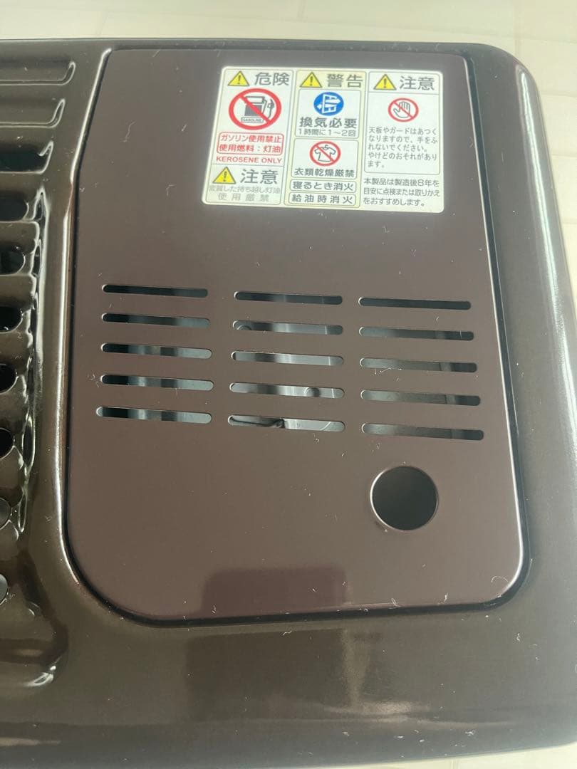 石油ストーブ 青い燃料タンク付き