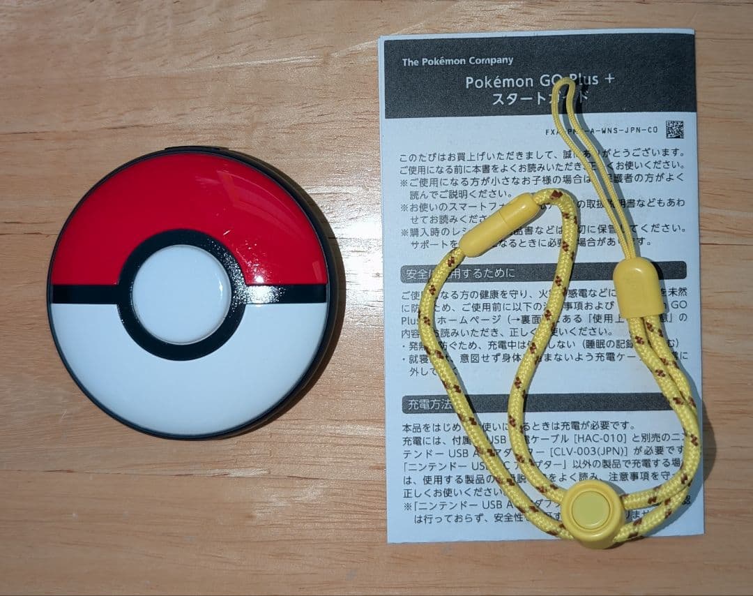 Pokemon GO Plus +　ポケモンゴー　ポケモンGOプラス＋　lp