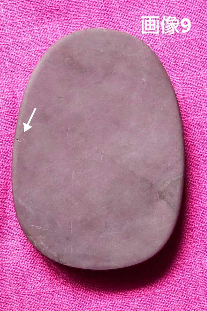 69*Z143*書道 硯 墨 端渓硯 梅 赤間硯 龍渓硯 骨董