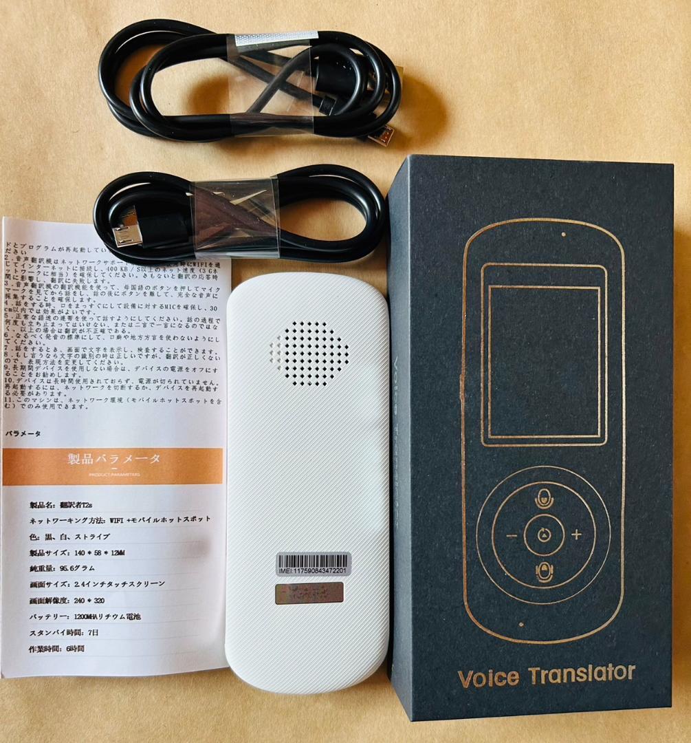 【現品限りの大特価❣❣❣】翻訳機　多言語対応　操作・設定簡単♪使いやすい♪