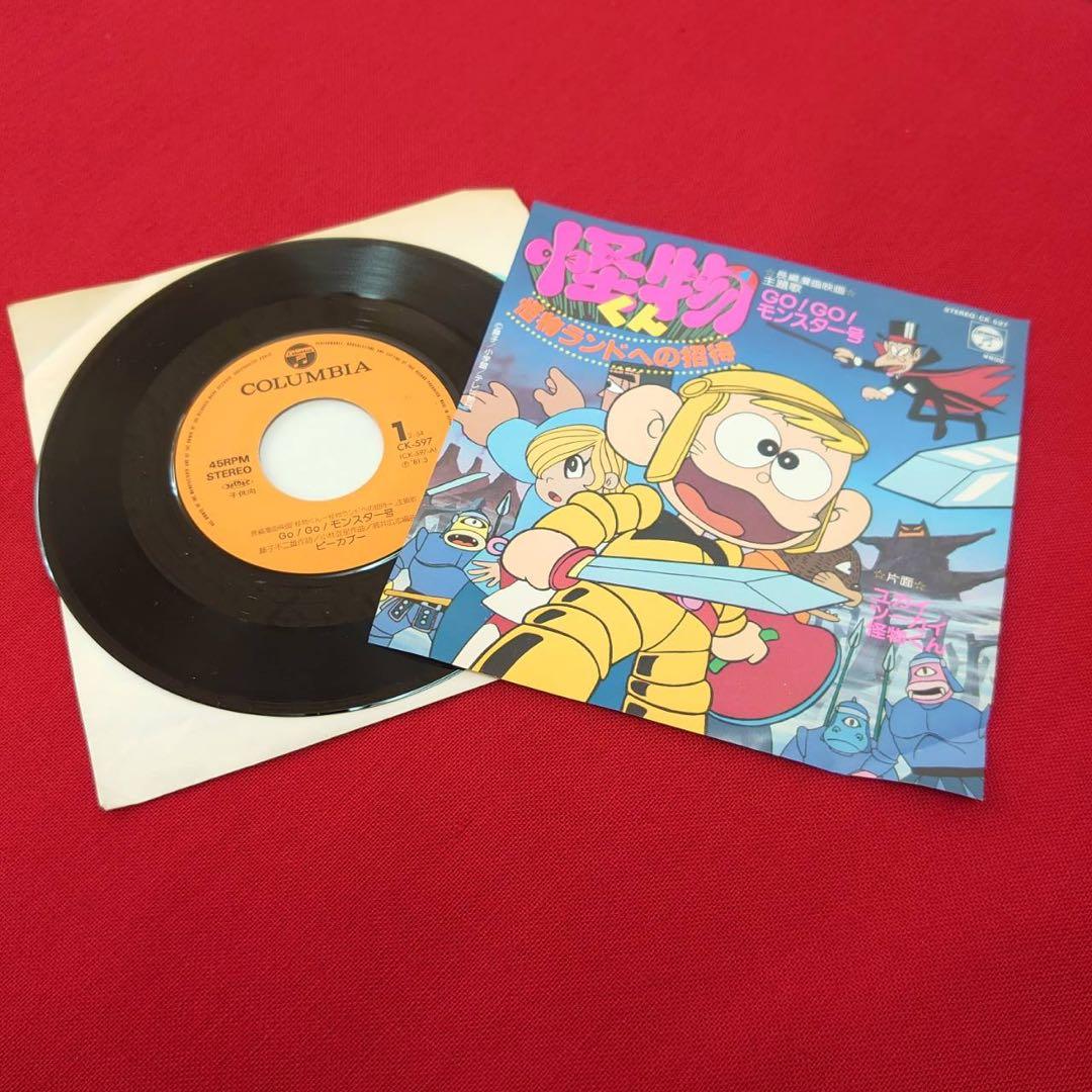 ドラえもん オバケのQ太郎 藤子不二雄 レコード まとめ売り ￼