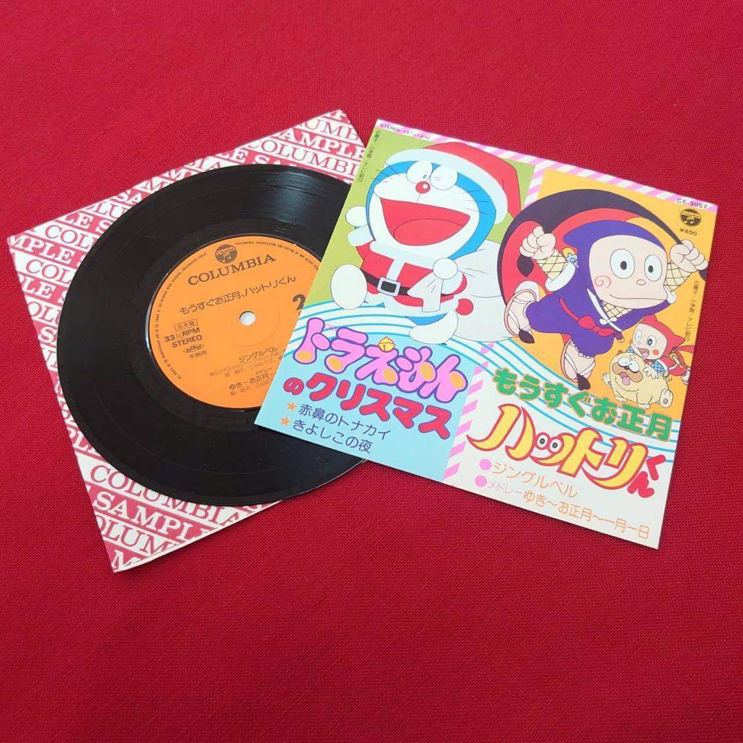ドラえもん オバケのQ太郎 藤子不二雄 レコード まとめ売り ￼