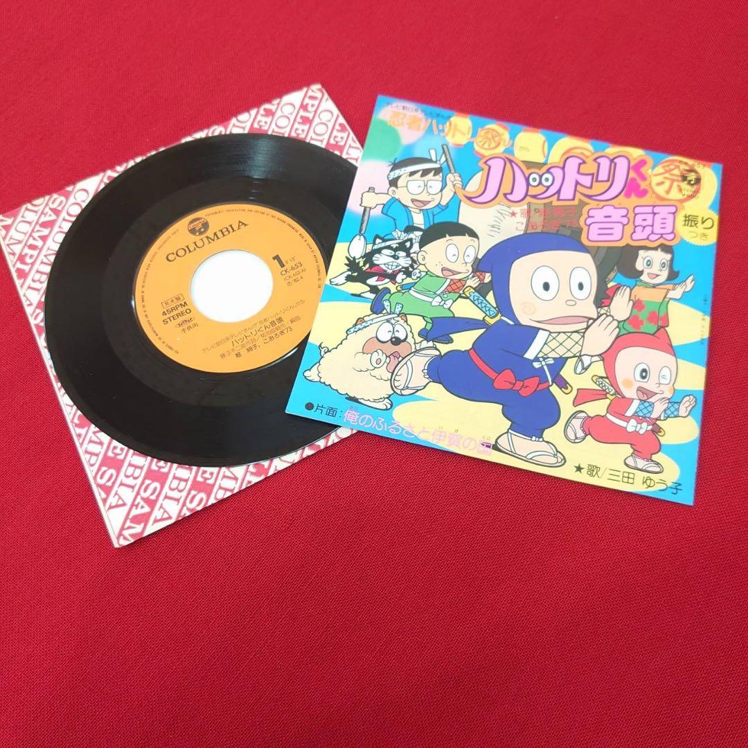 ドラえもん オバケのQ太郎 藤子不二雄 レコード まとめ売り ￼