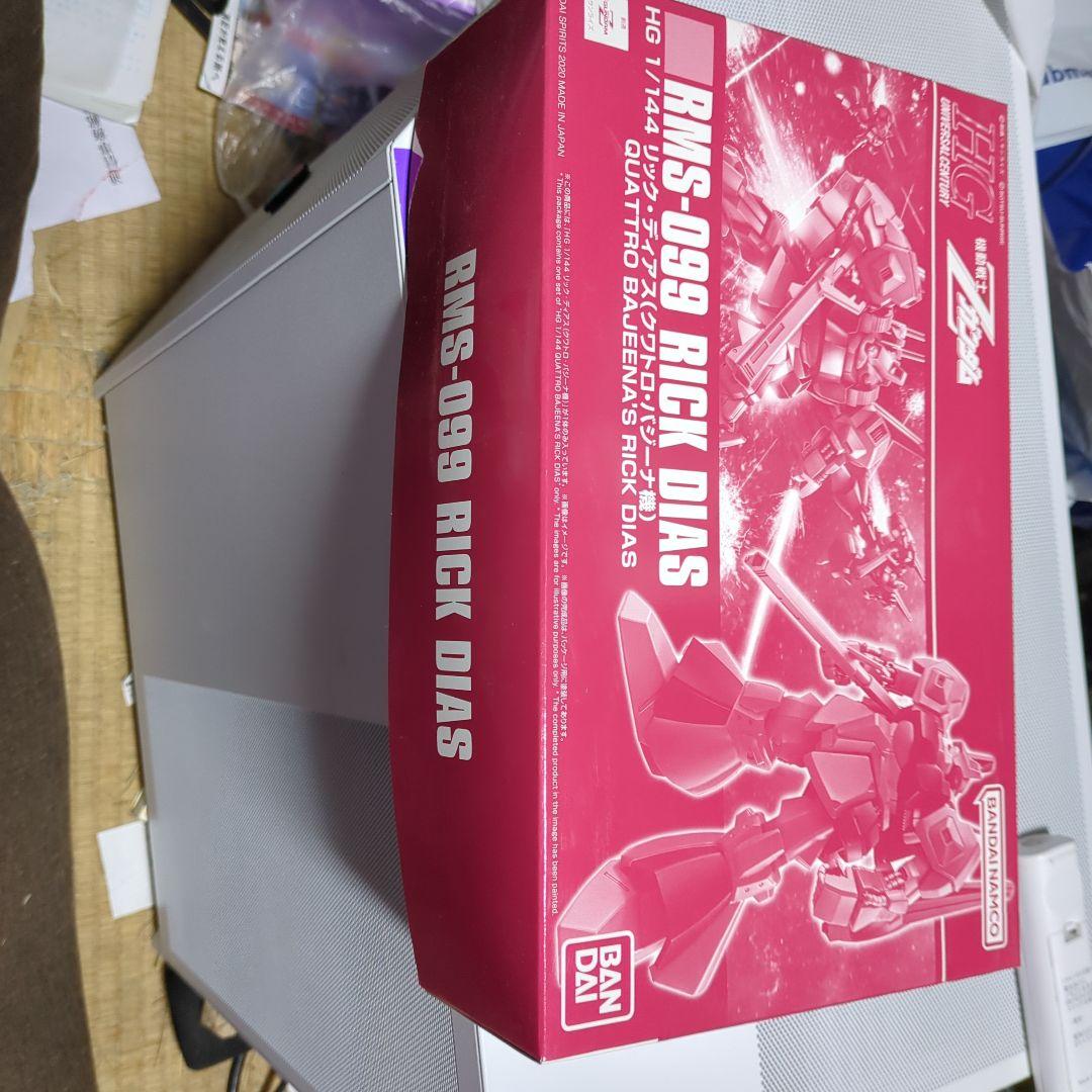 ロボット HG 1/144RMS-099 RICK DIAS & L-GAIM MK-II