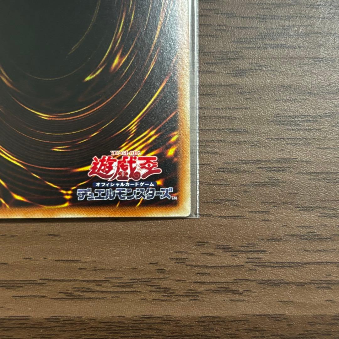 レッドアイズブラックドラゴン　ホログラフィック