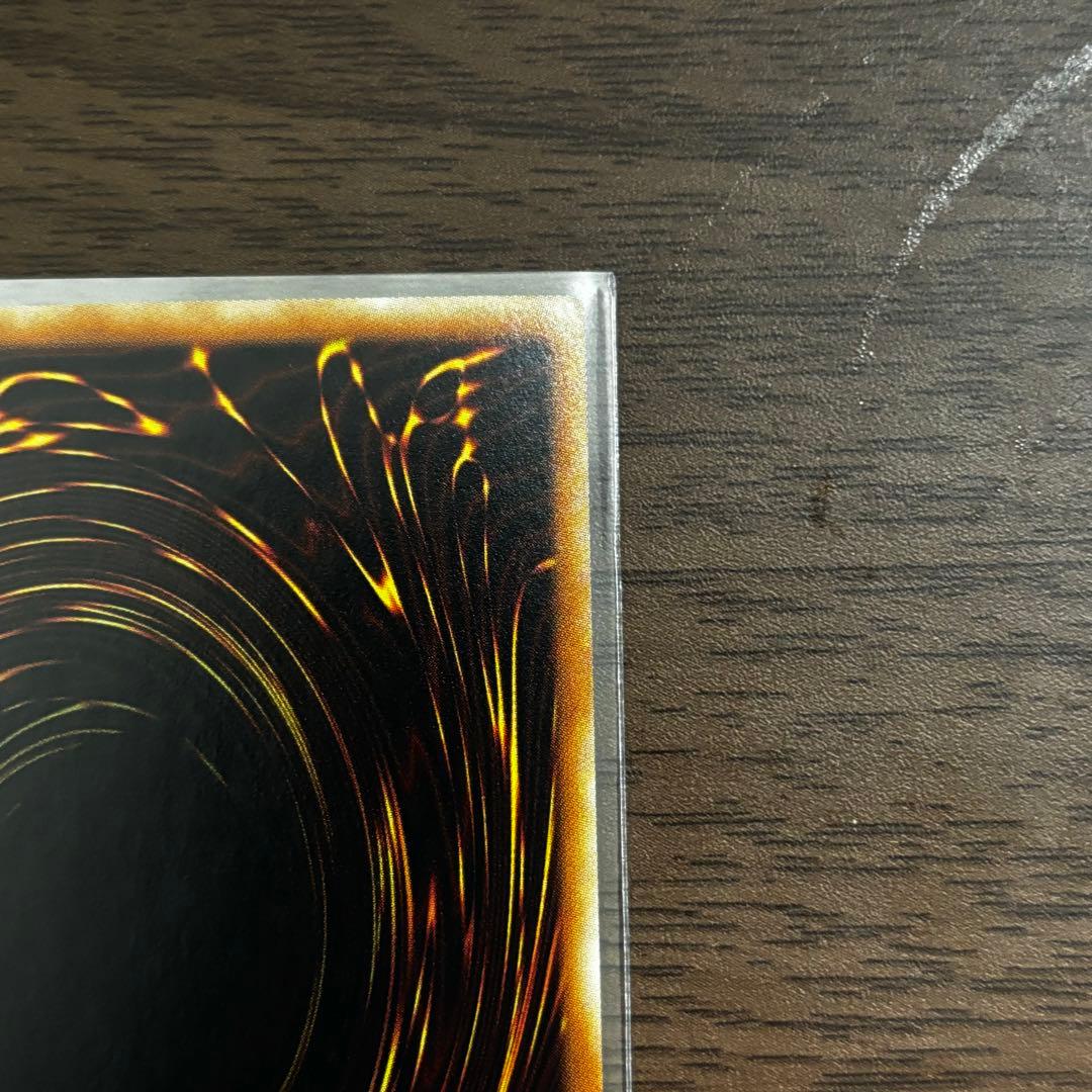 レッドアイズブラックドラゴン　ホログラフィック