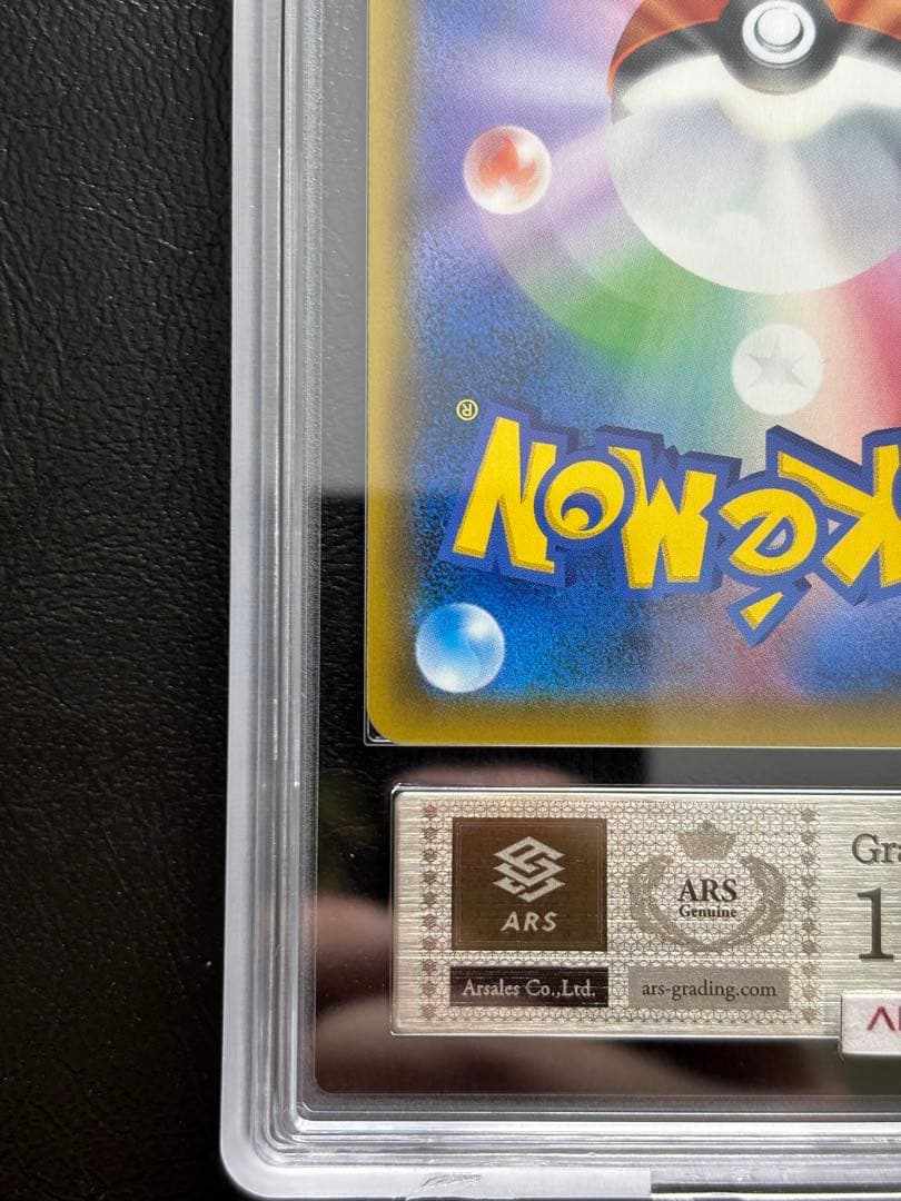 【ARS10】ニンフィアGX SSR 238/150 色違い