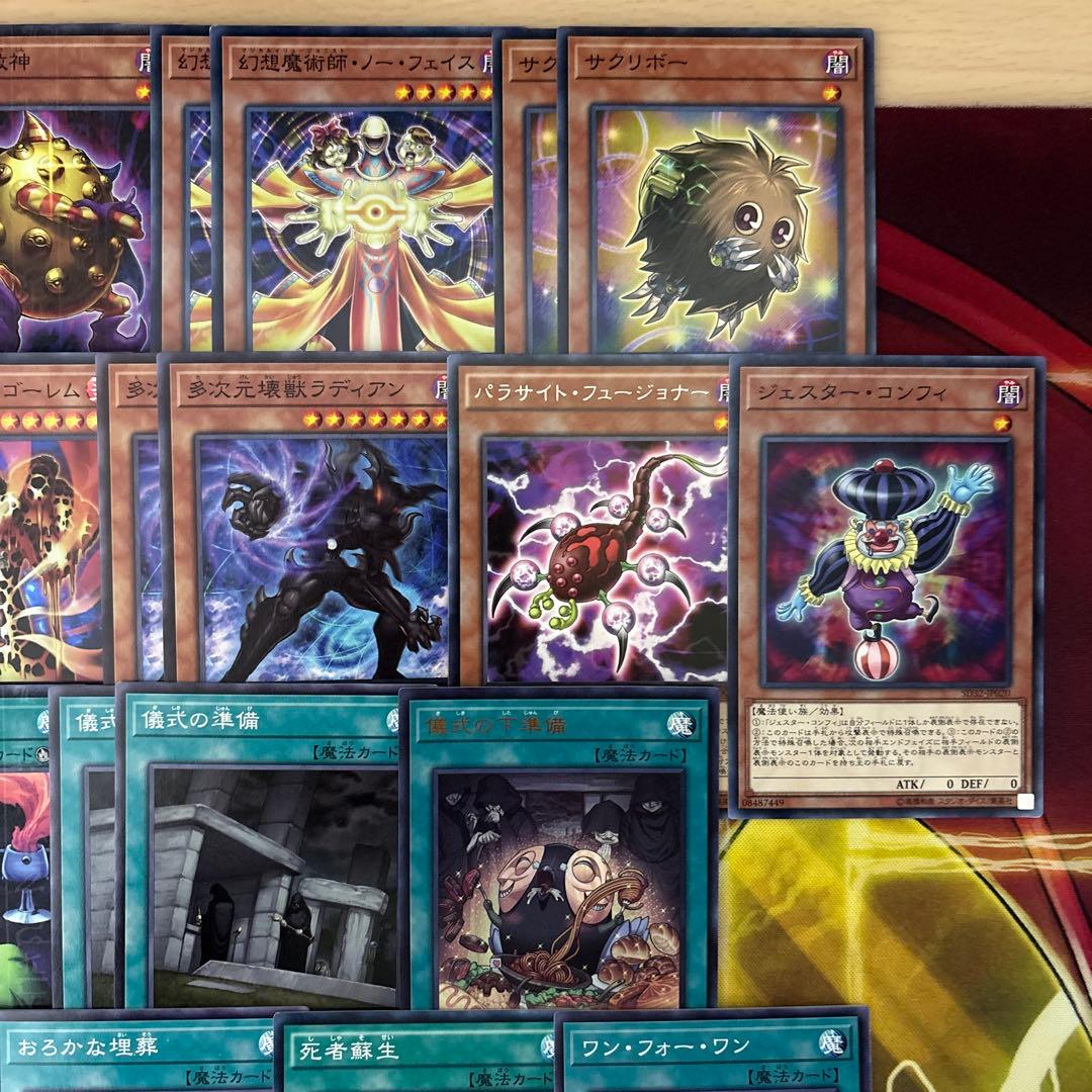 本格構築 磁石の戦士デッキ リニアマグナム デューテリオン 電磁石の戦士β