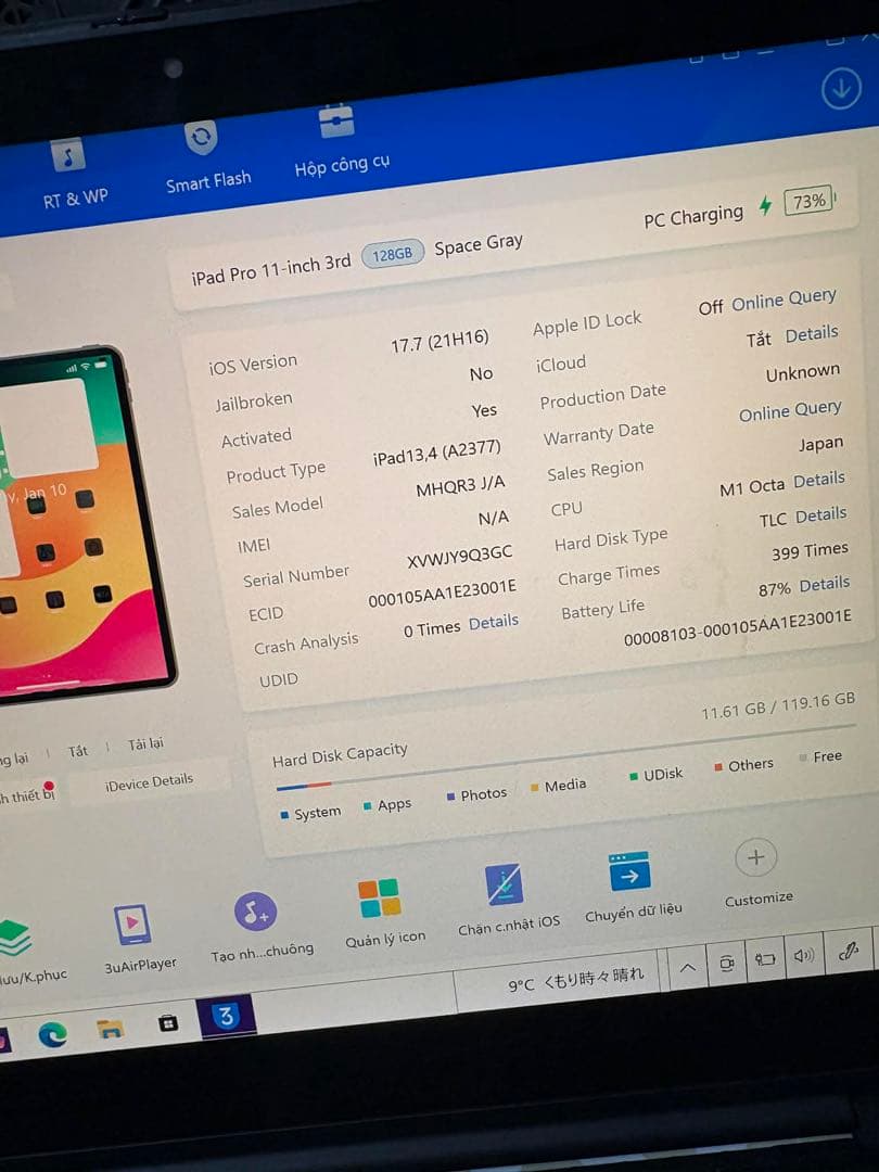 Apple iPad Pro 128GB m1スペースグレー
