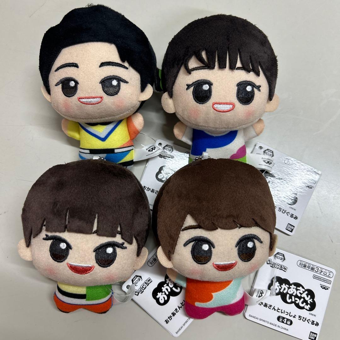 【美品】おかあさんといっしょ ちびぐるみ　全4種コンプリートセット