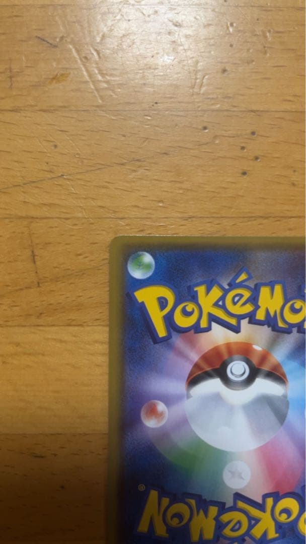 ゲンシカイオーガEX UR XY7 バンデットリング 093/081