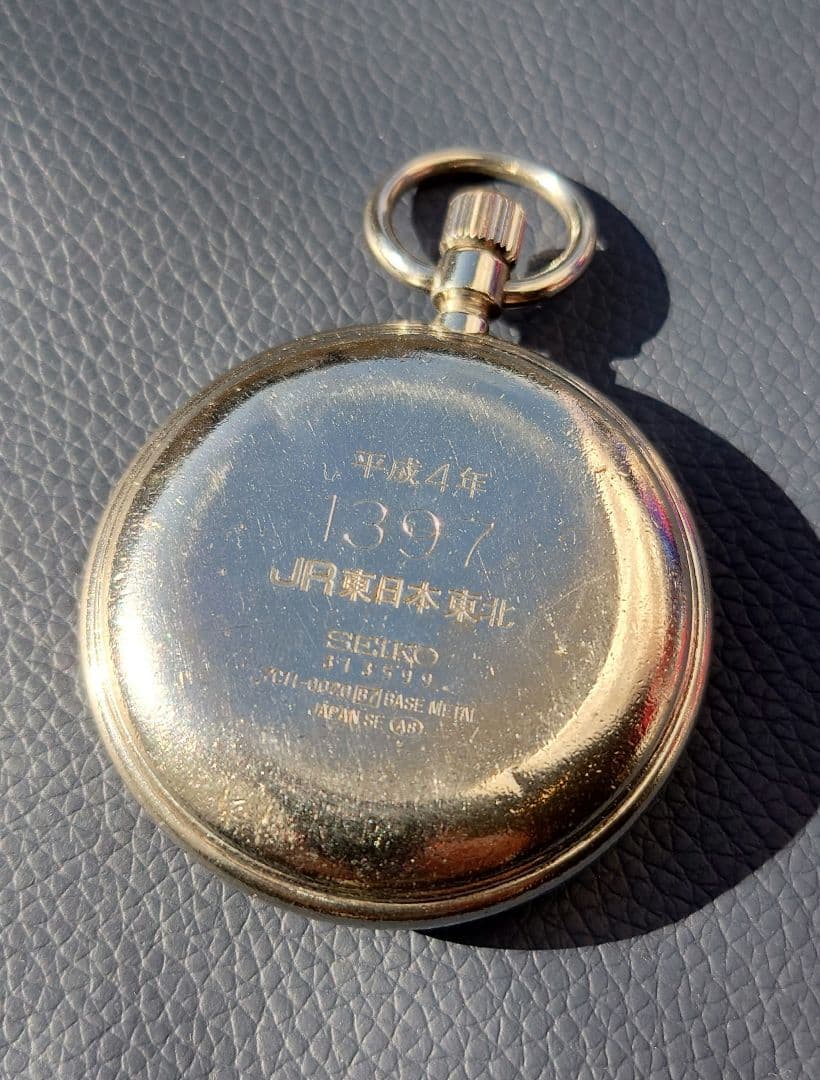 【JR東日本刻印あり・風防交換済】SEIKO セイコー 鉄道時計 懐中時計