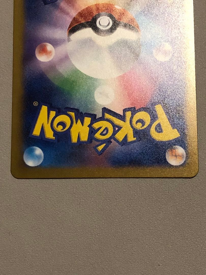 【美品】megaドリームex メガカイリューex SAR おまけ付き