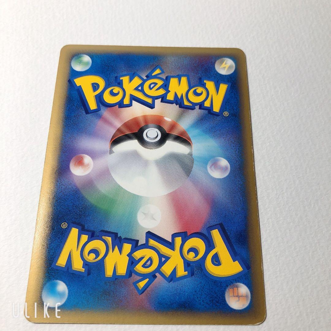 ブースター δ ★ 拡張パック ホロンの研究塔 018/086