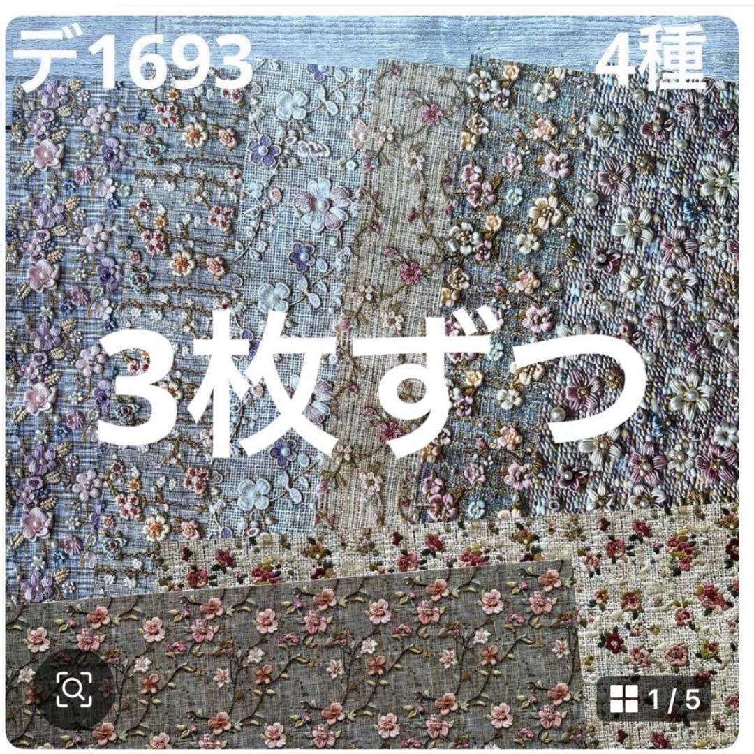 専用ページ user_aca3fdf3様2/10