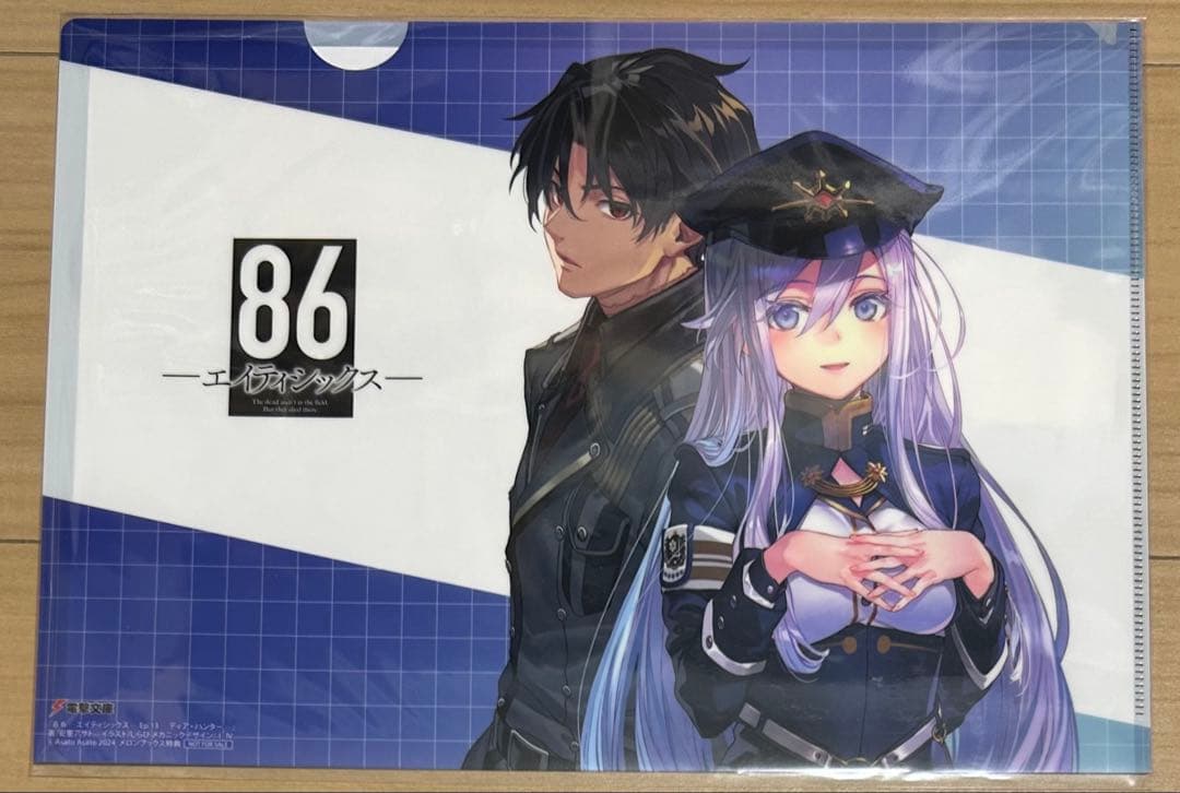 86 エイティシックス メロンブックス 特典　クリアファイル　まとめ売り