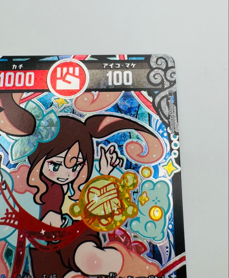 【極美品】オリヒメ　極大吉　開運コロシアム