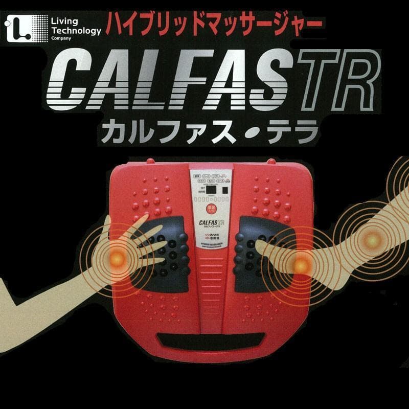 カルファス・テラ ハイブリッドマッサジャー LC-041