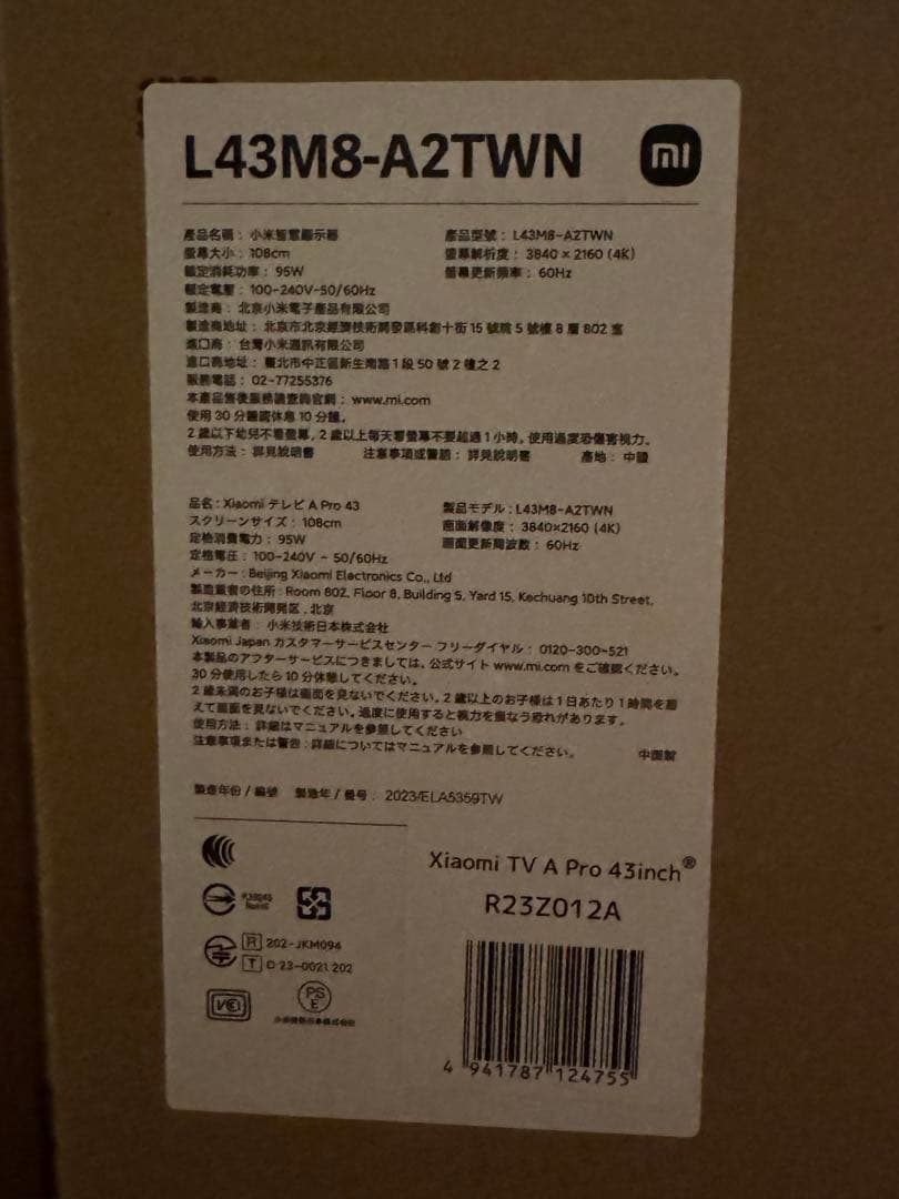テレビ Xiaomi Tv A Pro 43 4K UHD