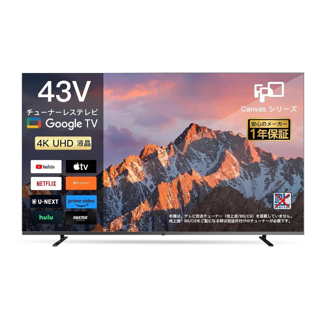 テレビ Xiaomi Tv A Pro 43 4K UHD
