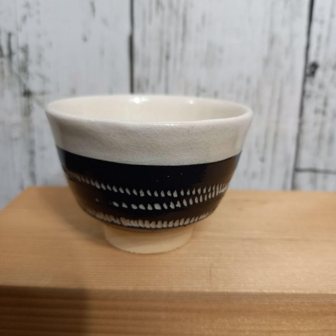 【未使用】近藤悠三 (人間国宝)のご子息近藤豊 近藤濶お2人のぐい呑みセット