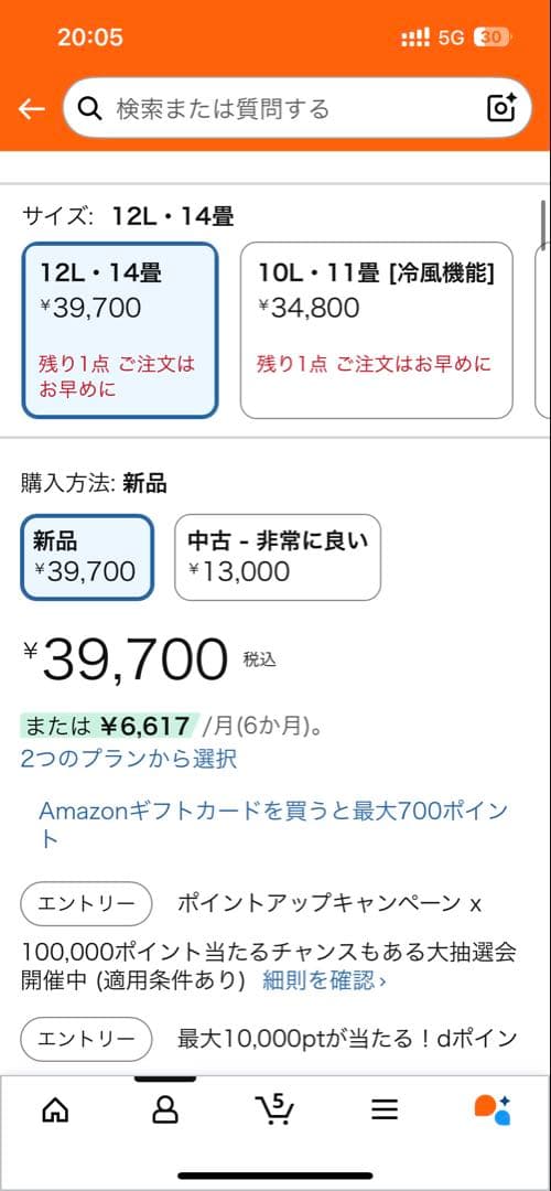 シャープ 衣類乾燥機 除湿機 12L 14畳 / 2020年モデル ホワイト