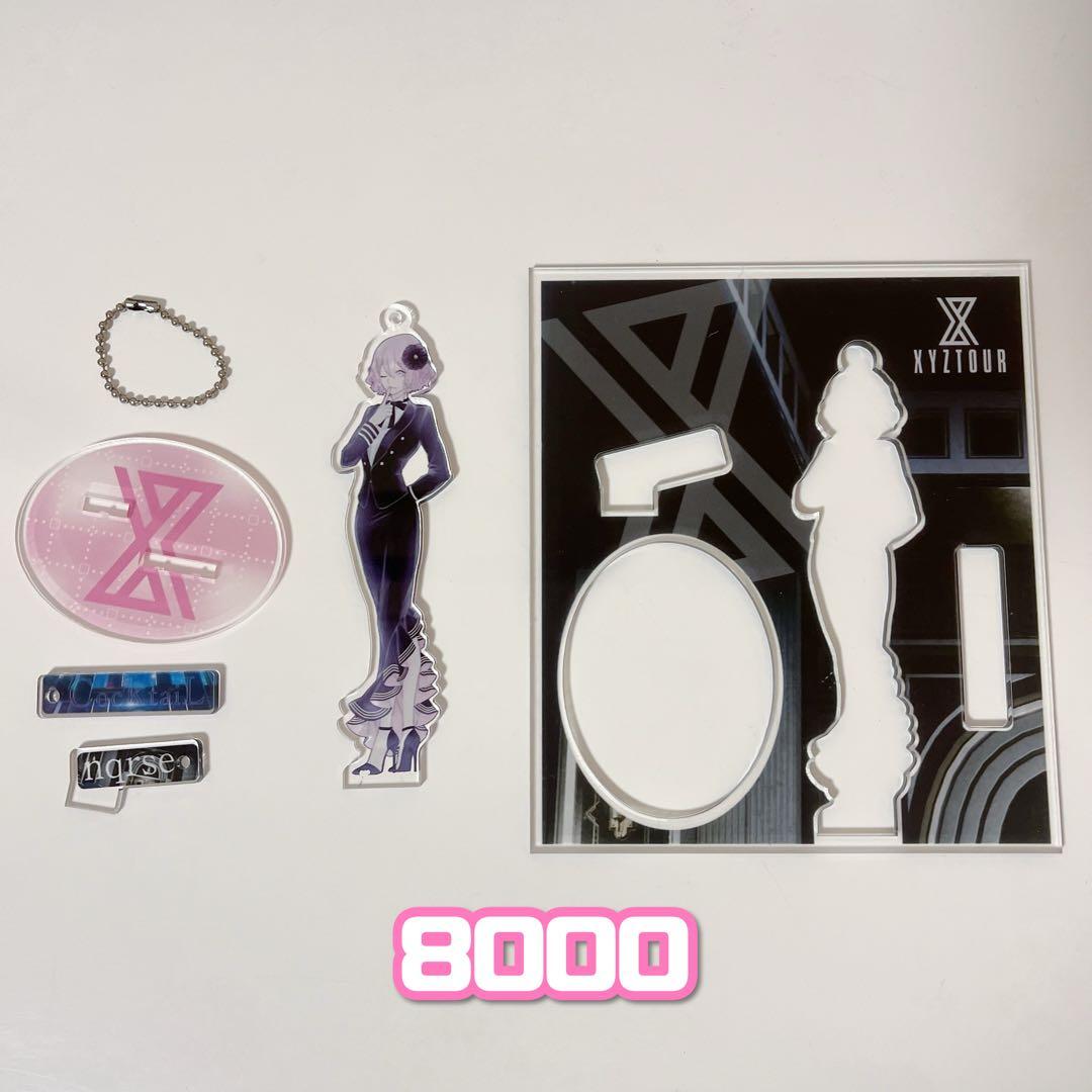 nqrse まとめ バラ売り