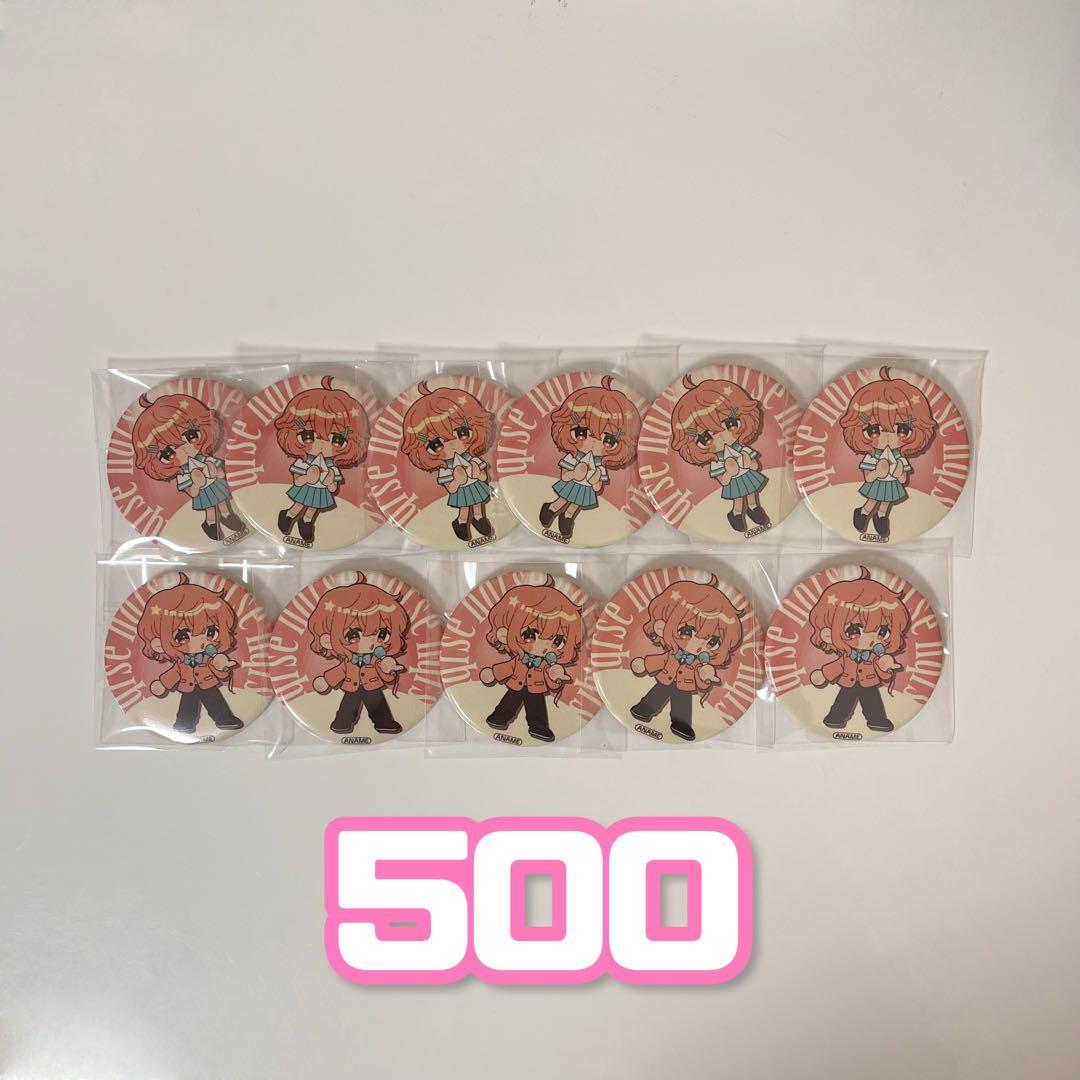 nqrse まとめ バラ売り