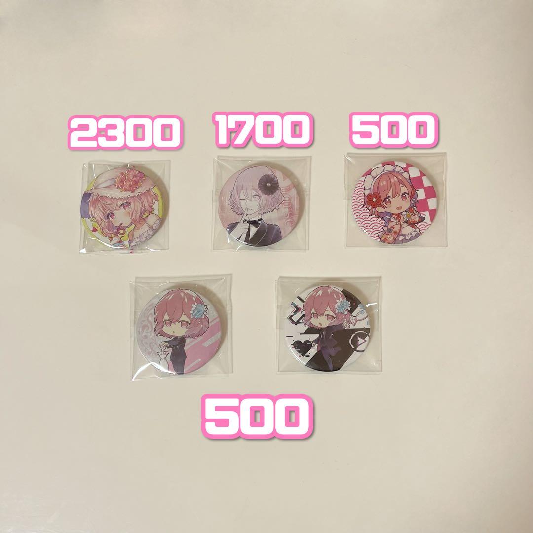 nqrse まとめ バラ売り