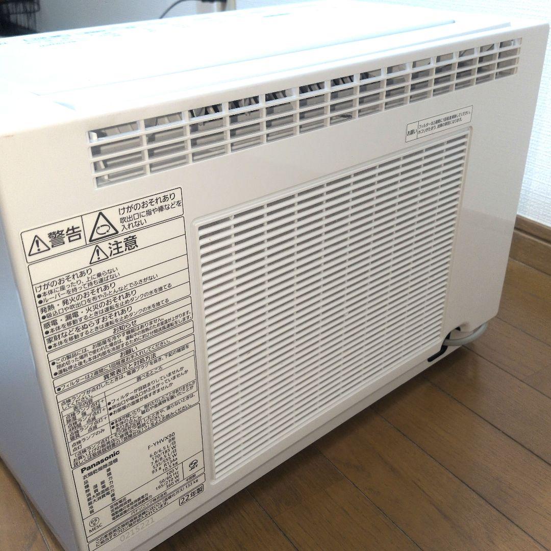美品　2022年製 Panasonic F-YHVX90 衣類乾燥機 ホワイト