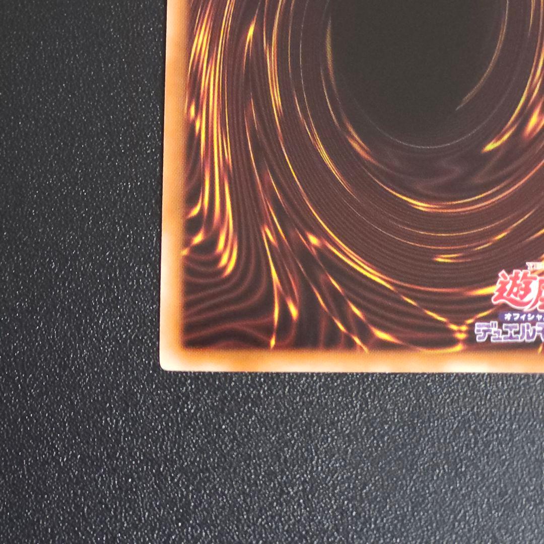 無ズハ 【遊戯王 DTC シク】セイクリッド・トレミスM7 デュエルター