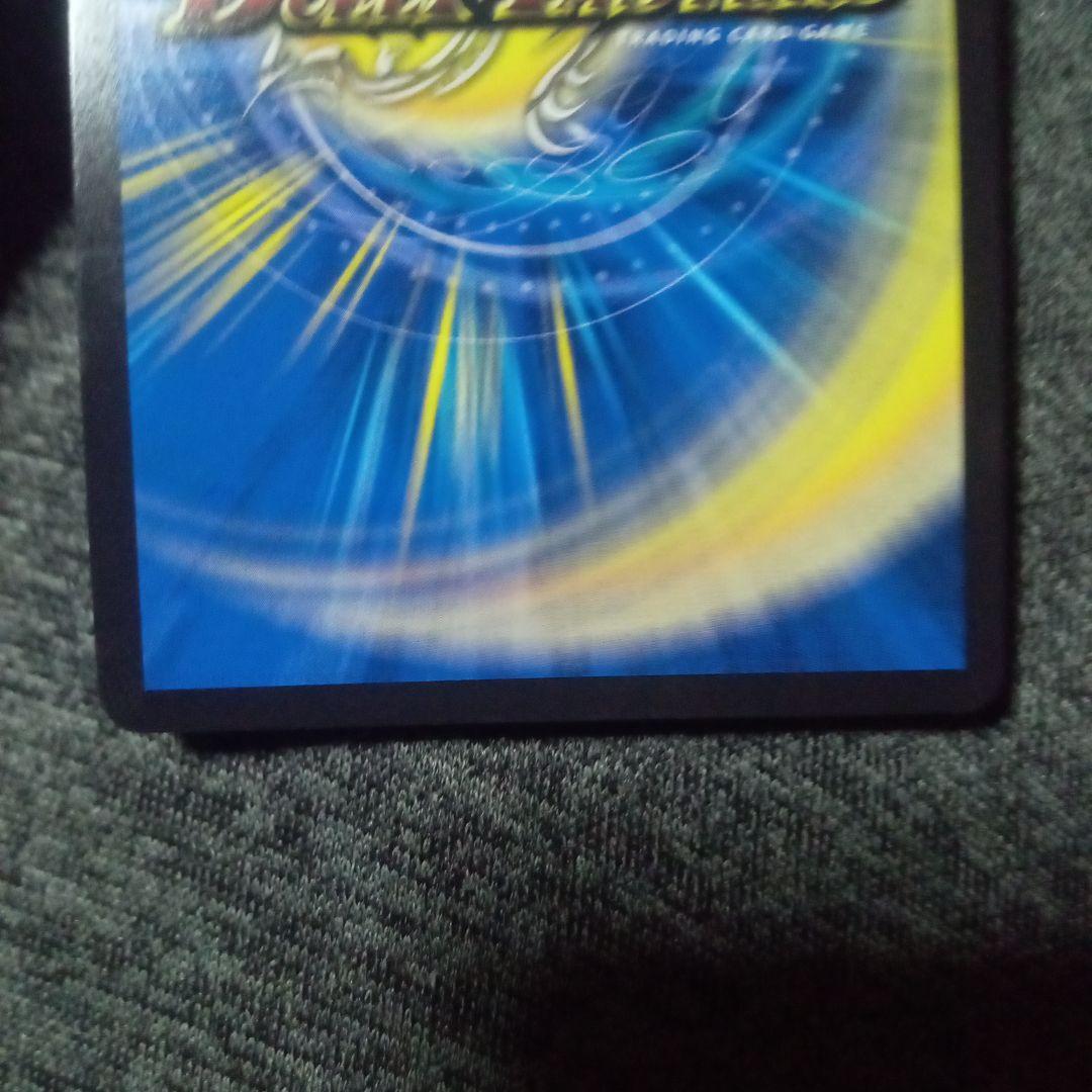 デュエルマスターズ 初期 旧枠 俺獅の頂天 ライオネル 金トレジャー