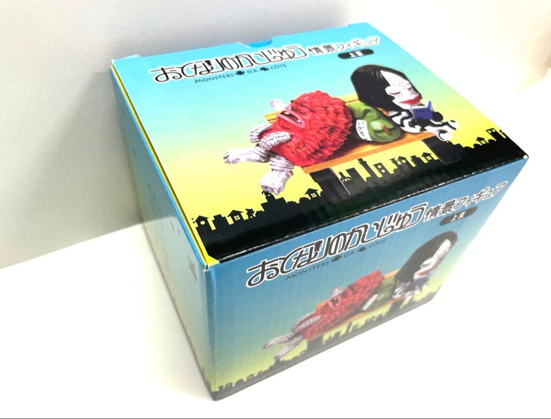 【希少品】おとなりのかいじゅう 情景フィギュア 上京