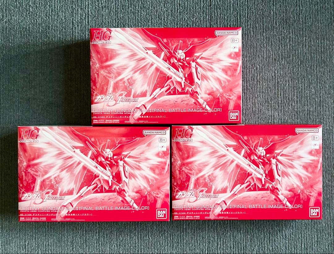 ［未組立］HG デスティニーガンダムSpecII[最終決戦]×3 レールガンなし