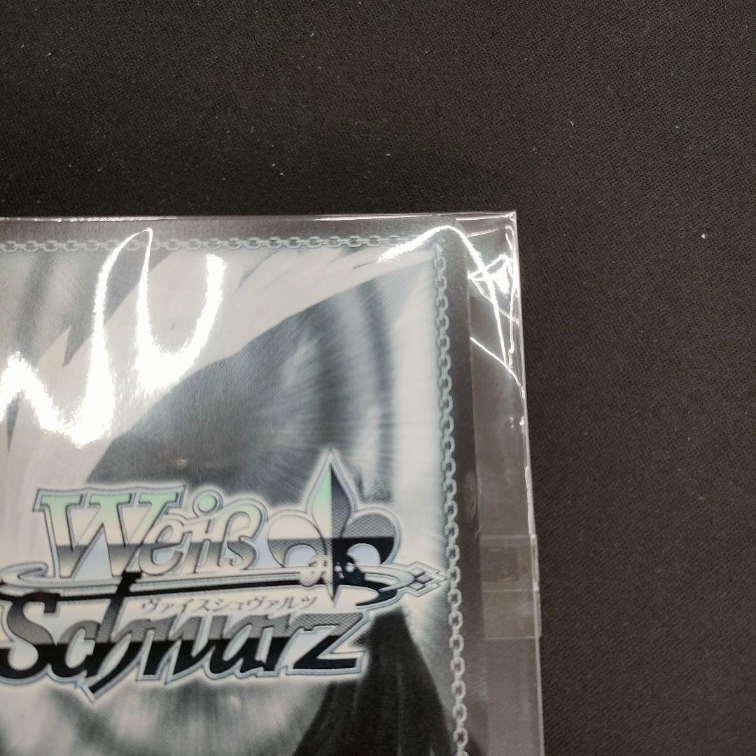 優勝PRカード　黄昏のプレリュード 有馬かな