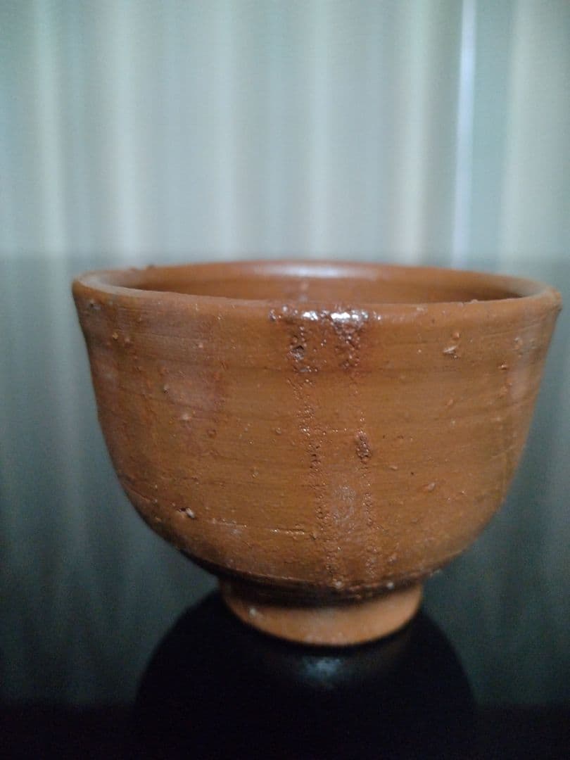 【備前焼 ぐい呑①】人間国宝 藤原 啓 ( 送料無料！)