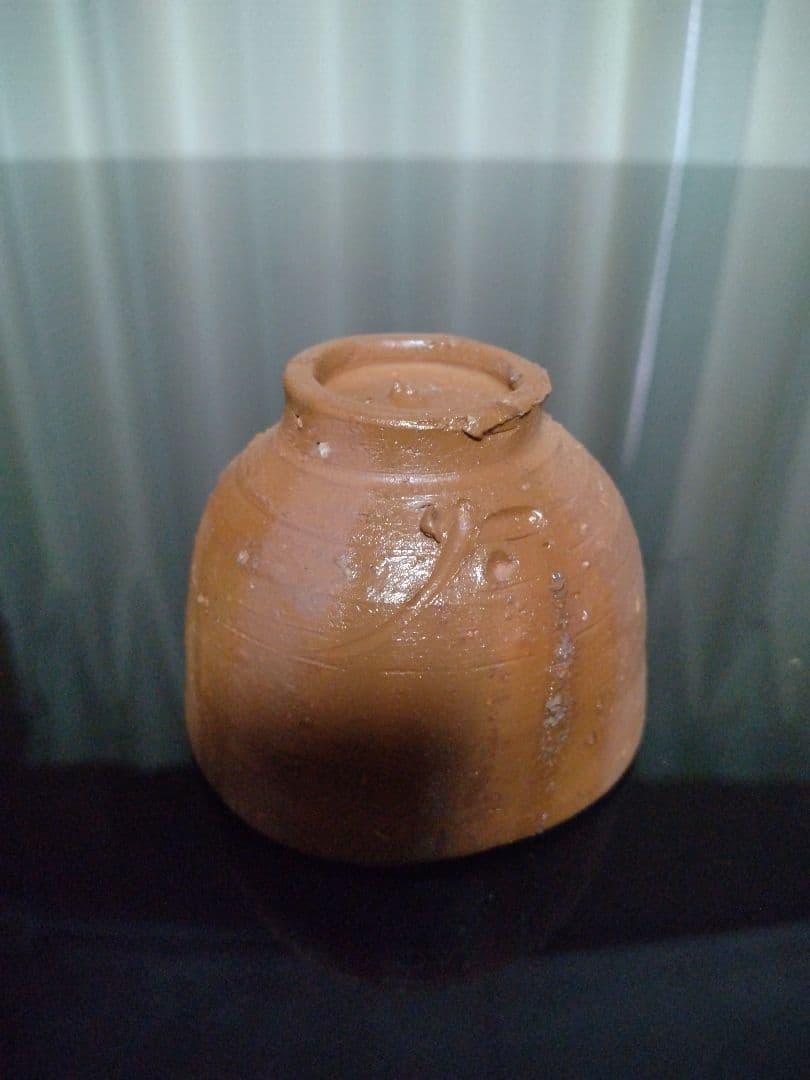 【備前焼 ぐい呑①】人間国宝 藤原 啓 ( 送料無料！)