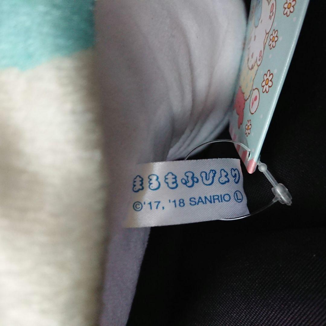 【タグ付き】まるもふびより モップの大きな寝そべりBIGぬいぐるみ SANRIO