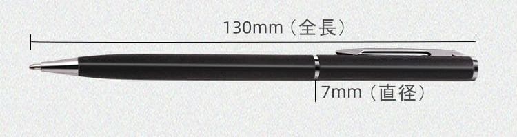 剣心 ボールペン 黒インク 回転式 名入れ無料 2本セット 送料無料